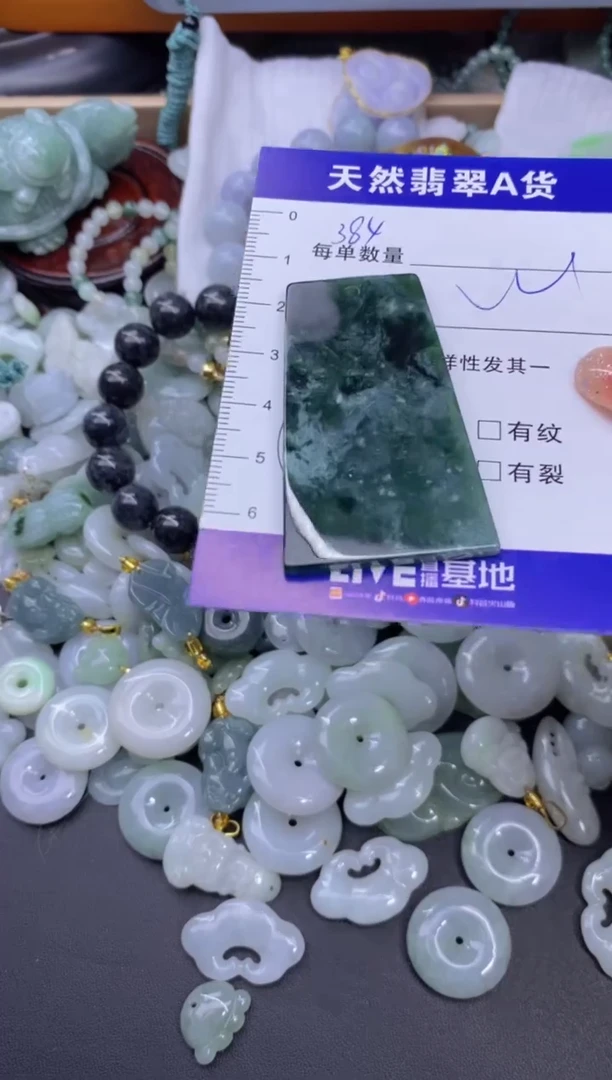 颈饰未镶嵌翡翠天然翡翠A货批量多样性发一件