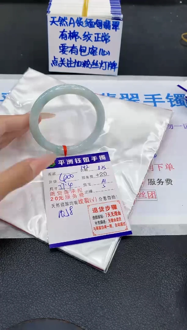 未镶嵌手镯翡翠11111111111