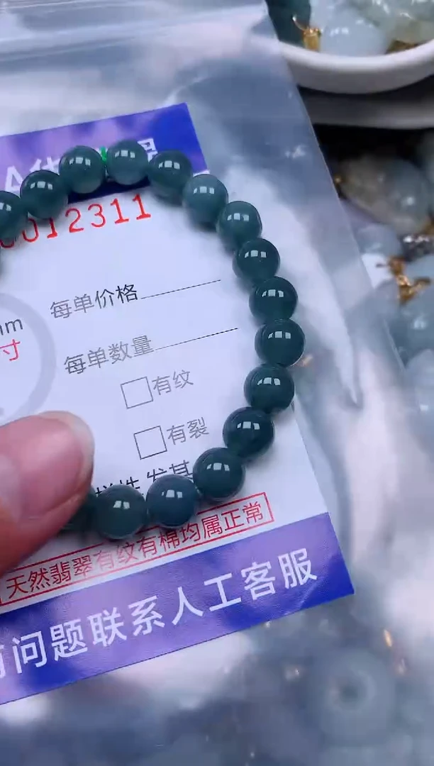 吊坠(赠链)未镶嵌翡翠1