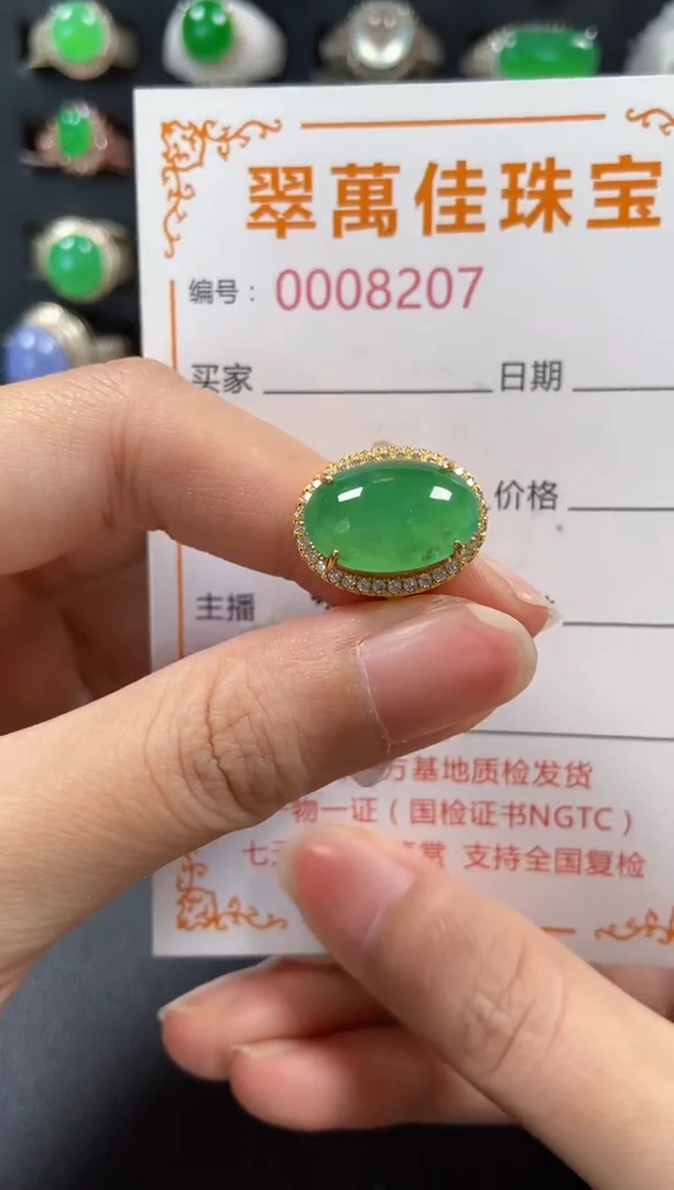 银S925镶嵌戒指翡翠8207