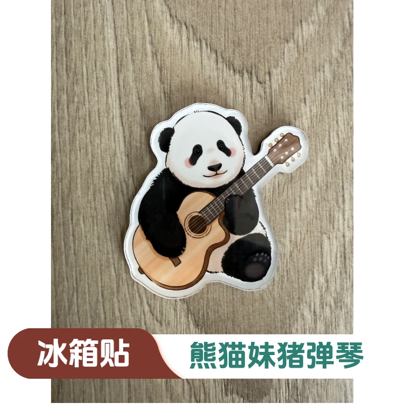 熊猫妹猪弹吉他花束亚克力冰箱贴熊猫花束冰箱贴文创冰箱贴