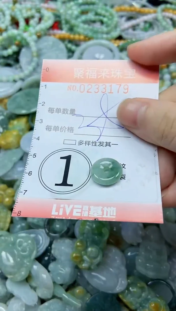 未镶嵌挂件翡翠闪购0233179