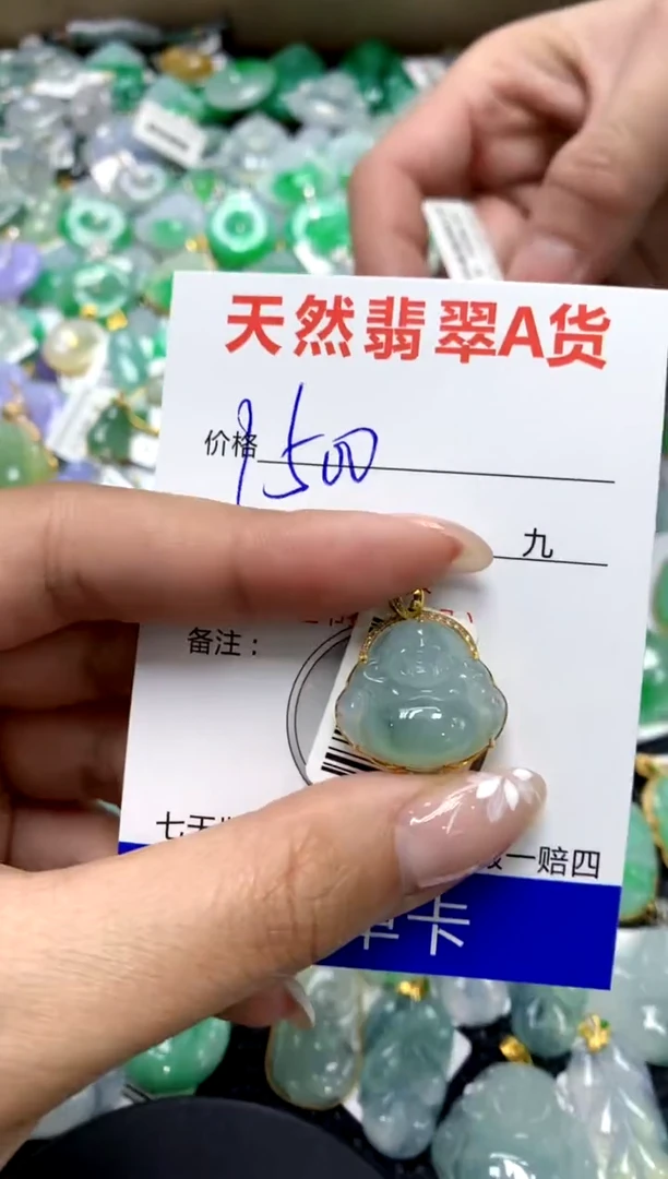 【闪购商品】翡翠颈饰18K金镶嵌111111111111111111