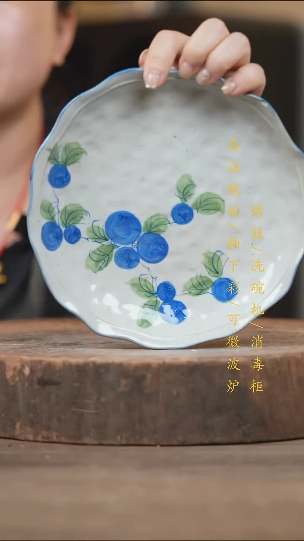 瓷片景德镇高温釉下彩（食品级）