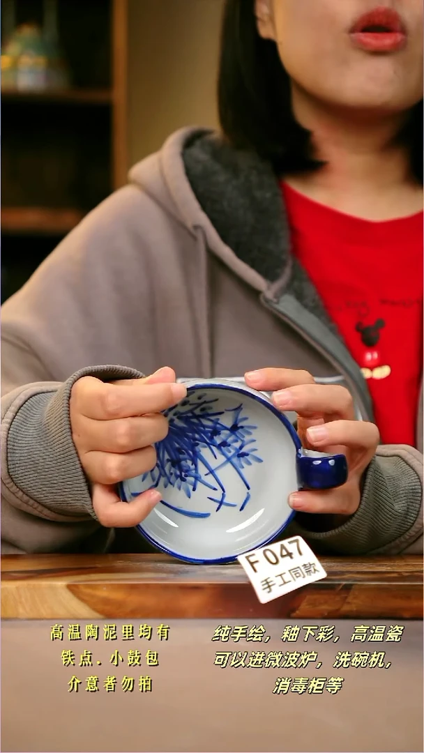 其他F047陶然集器瓷器