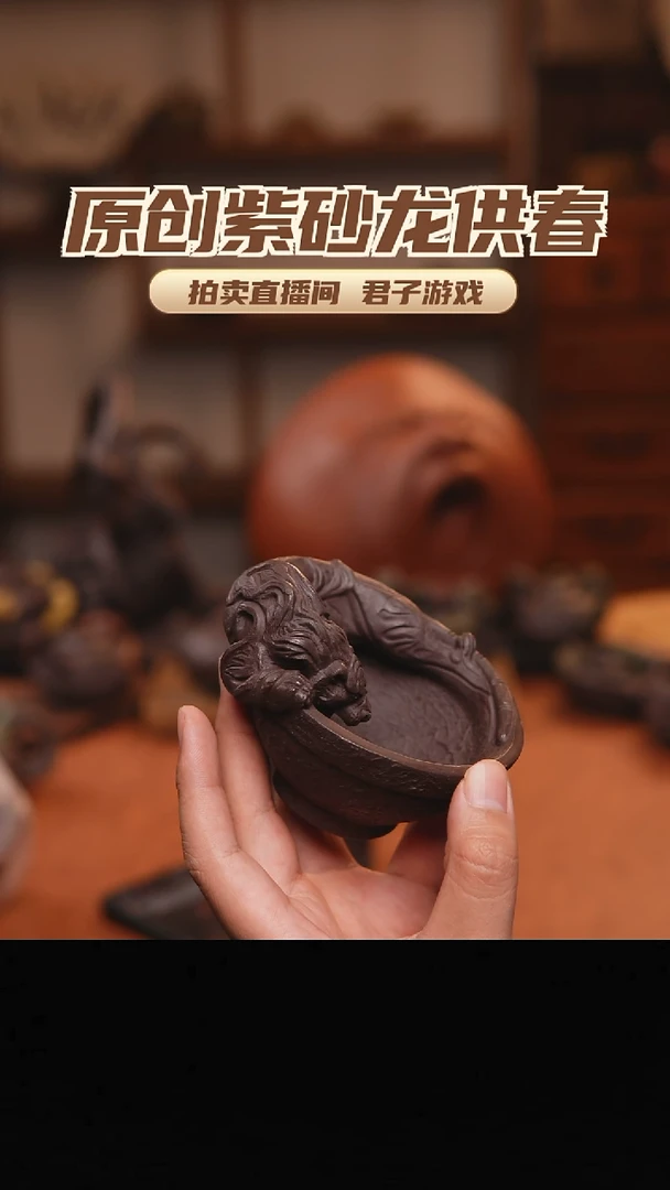 龙***伟青砂志原创紫砂作品