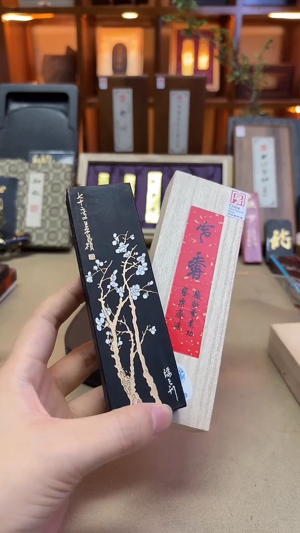 艺粟斋 含香 油烟101 4两1锭