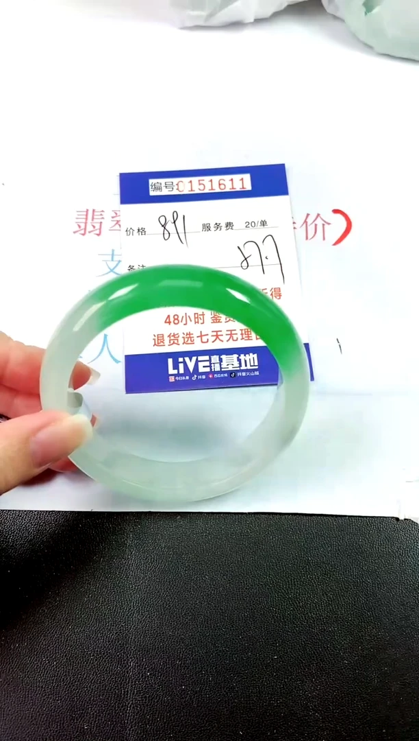 00所见即所得000151611