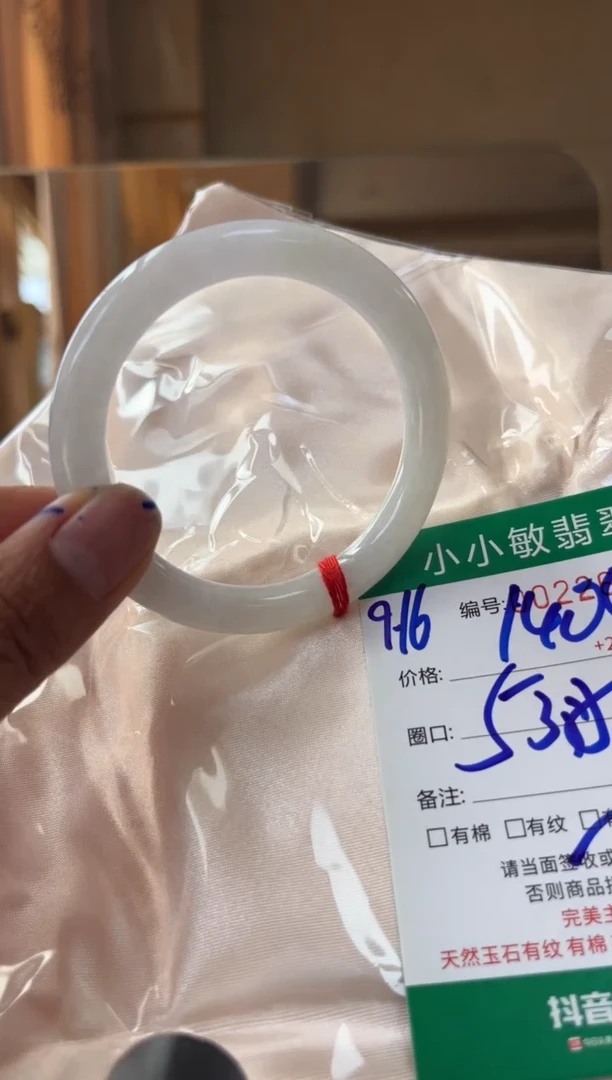 未镶嵌手镯翡翠A货手镯
