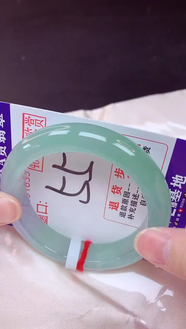 未镶嵌手镯翡翠55（48小时鉴赏期 ）