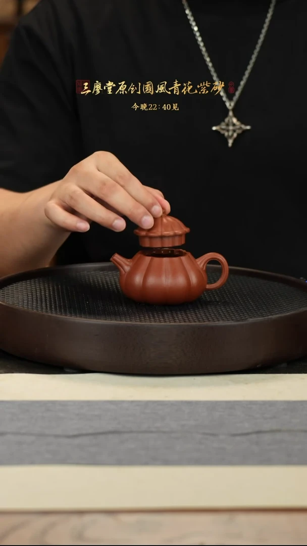 茶壶紫砂18-2 朱泥玲珑160cc