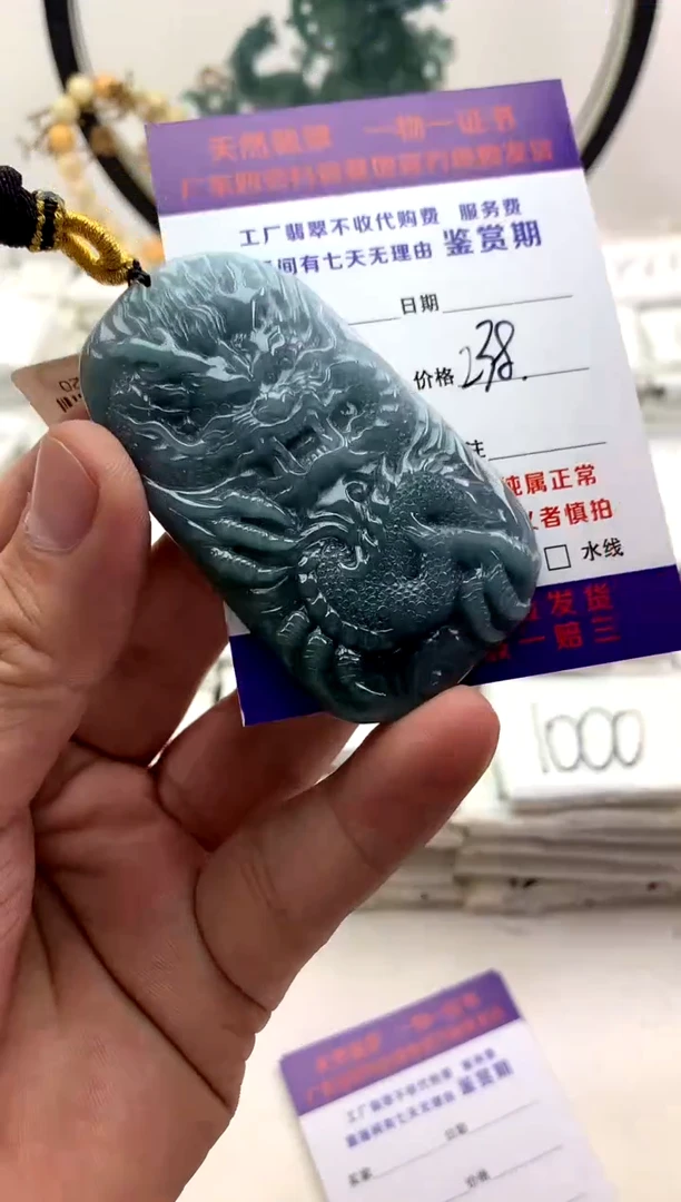 翡翠未镶嵌颈饰龙牌