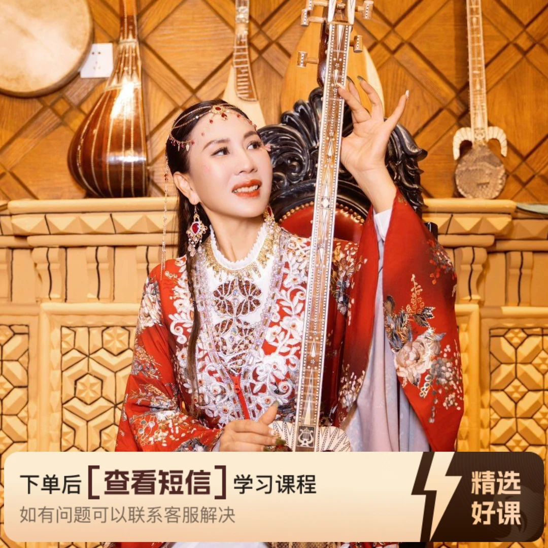 新疆舞散跳零基础（留意短信解锁课程）