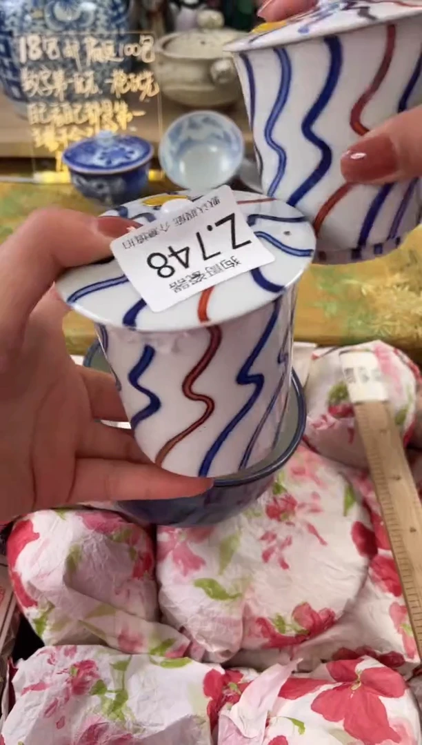 瓷片?*眛748+2狗哥瓷器直播间111