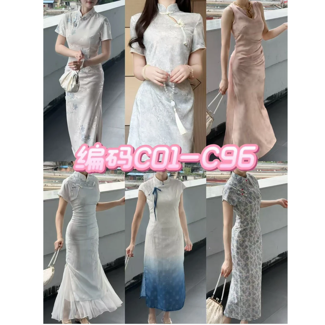 【编码C01-C96】 2025新款日常可穿改良旗袍气质显瘦连衣裙合集
