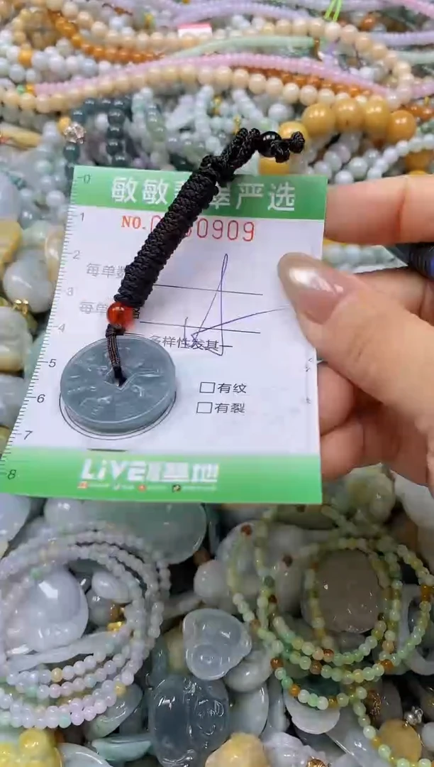 颈饰未镶嵌翡翠闪购0330909