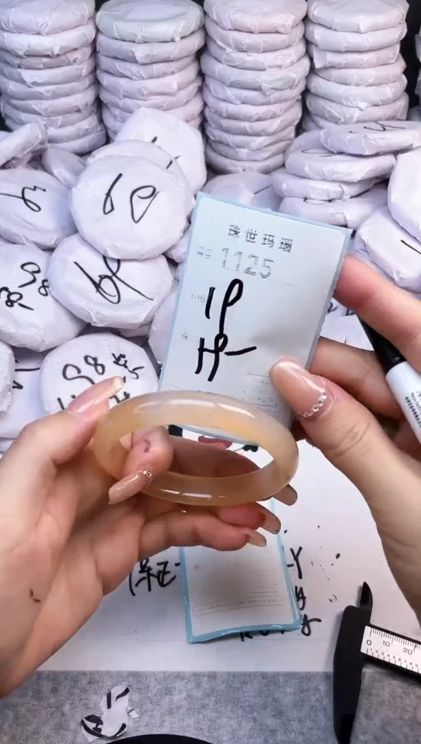 手镯玛瑙/玉髓未镶嵌1125