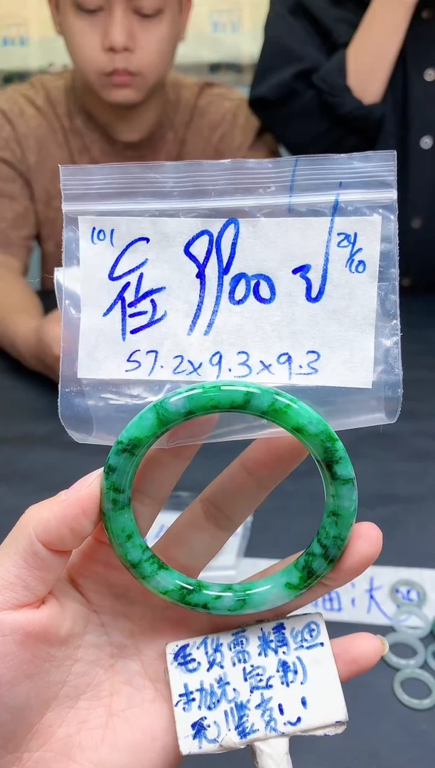 未镶嵌定制翡翠101毛货需精细抛光手镯拍一发一