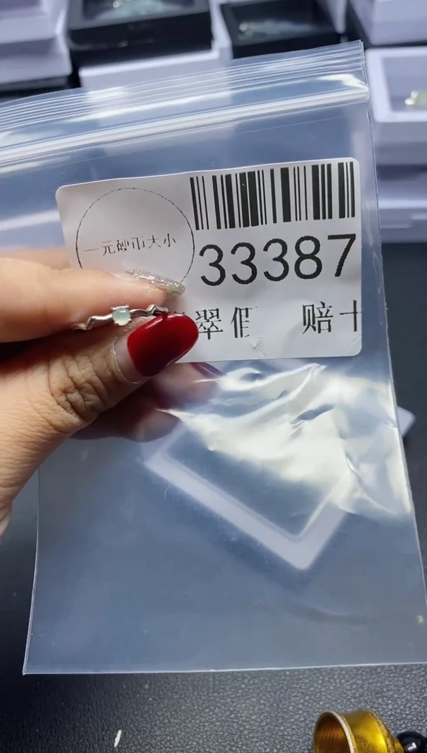【闪购商品】翡翠吊坠(不含链)未镶嵌33387