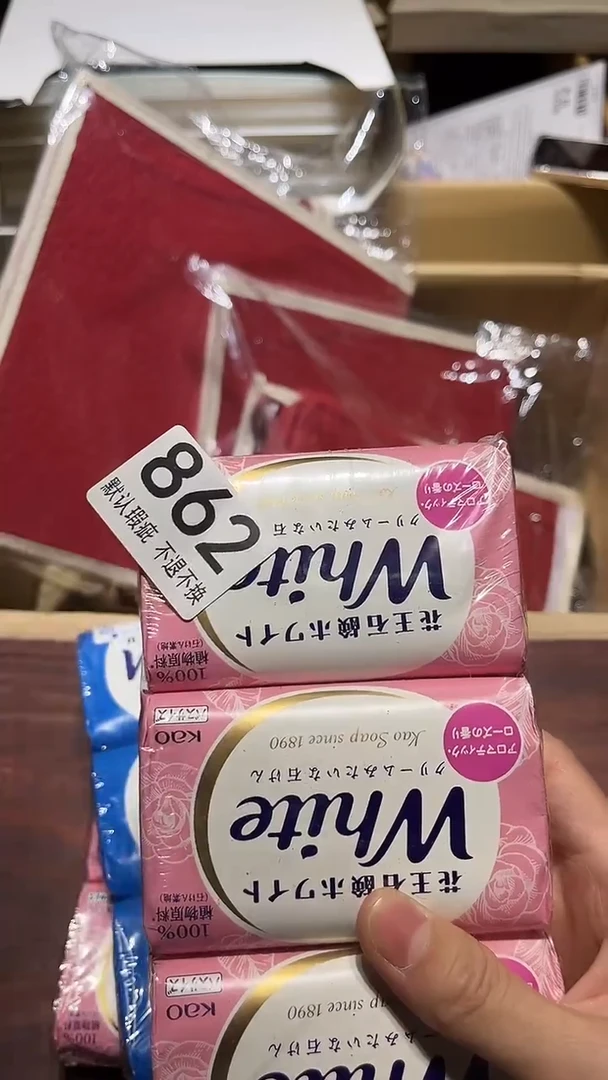 自**然闪购链接瑕疵品