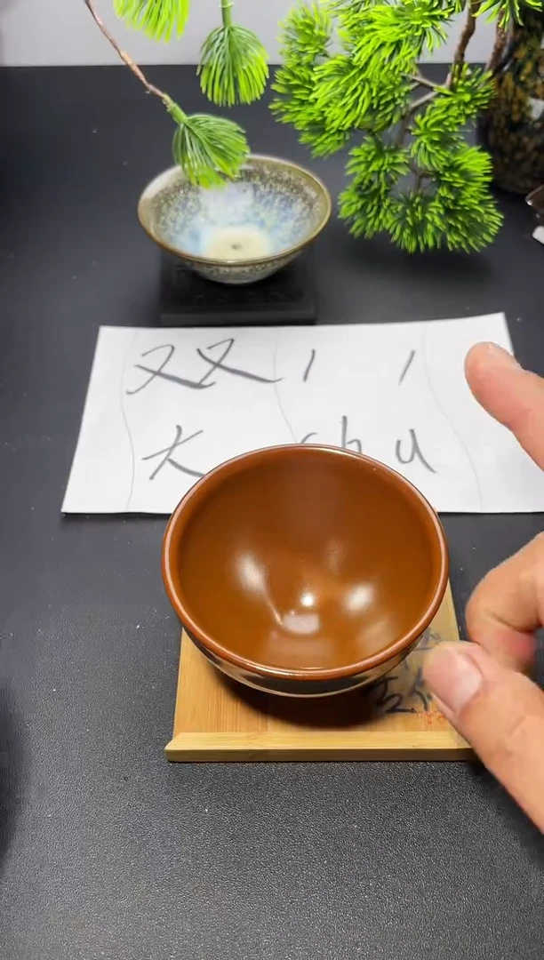 茶盏156叶紫建盏
