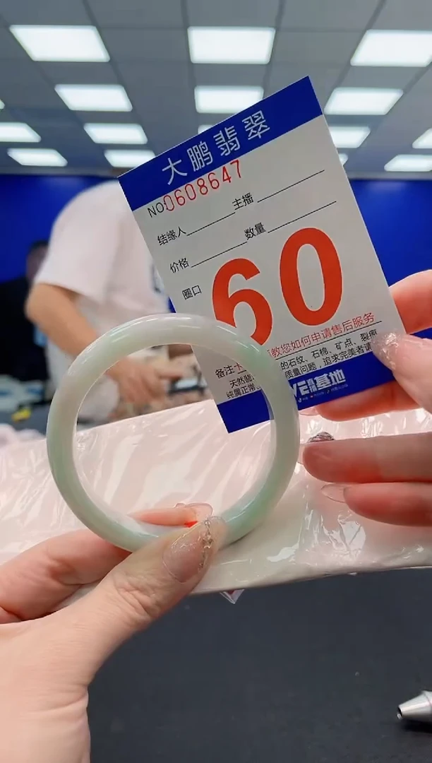 翡翠手镯未镶嵌AAAAAAAAAAAAAAAAAA