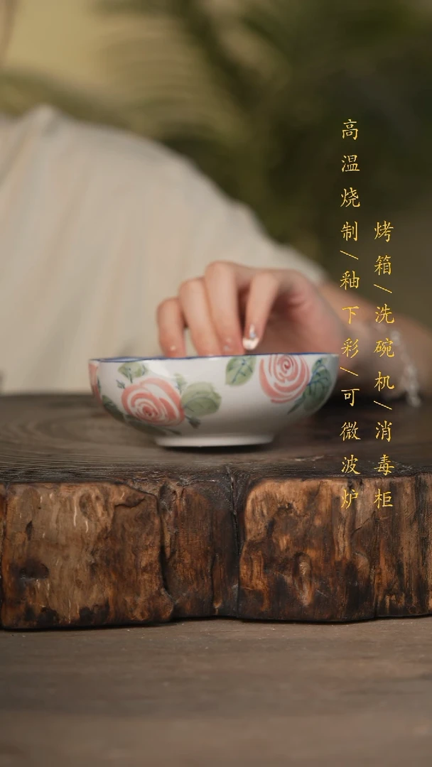 瓷片景德镇高温釉下彩可微波烤箱洗碗机