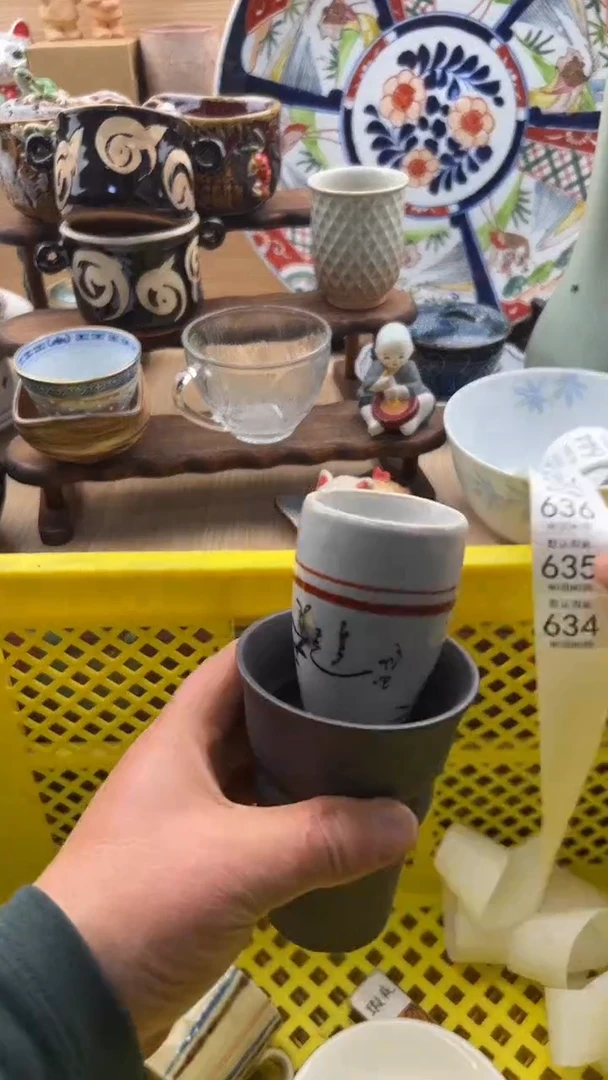 634默认微瑕，满20元包邮