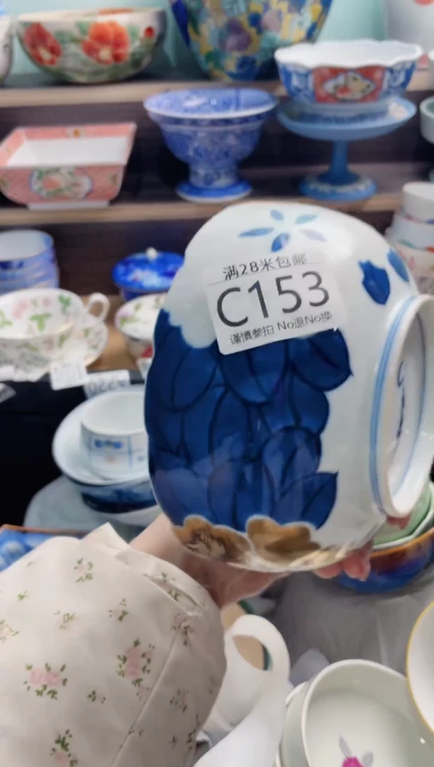 【闪购商品】C153瑕***********