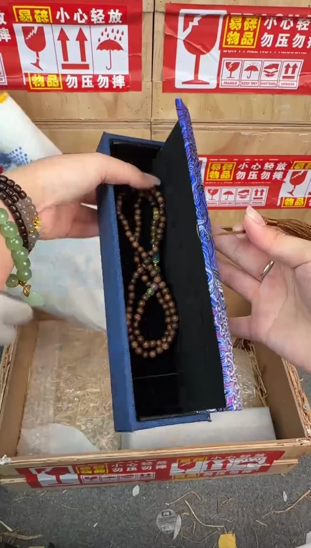 翎光合文玩精品手串（无礼盒）@@YS2043