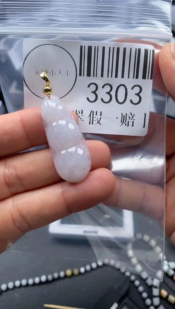 吊坠(不含链)未镶嵌翡翠3303