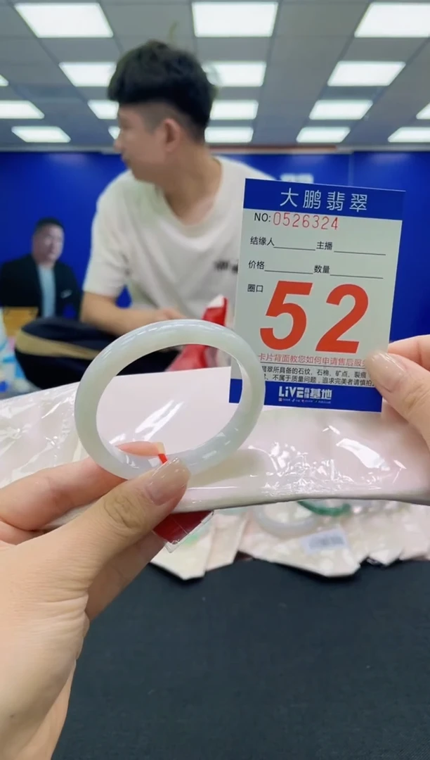 未镶嵌手镯翡翠AAAAAAAAAAAAAAAAAA