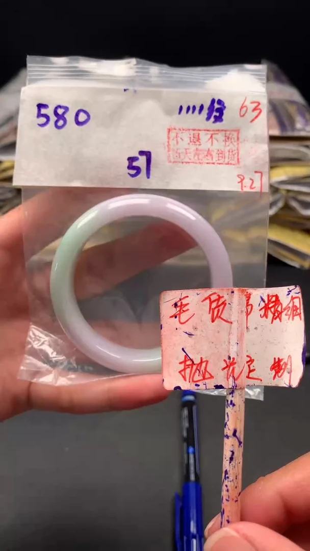 未镶嵌定制翡翠拍一发一 63