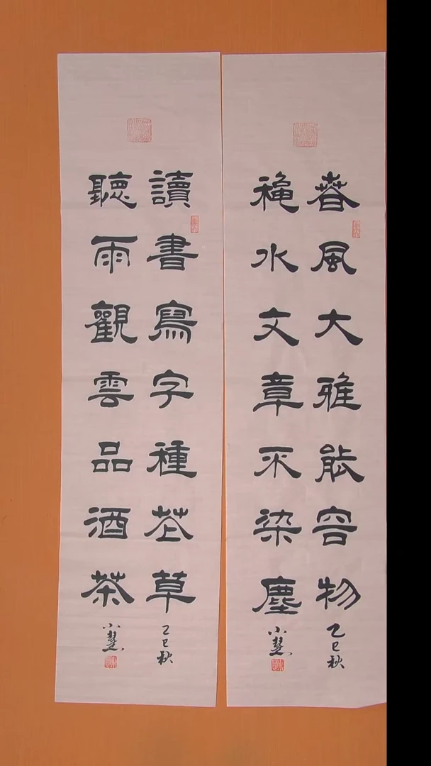 书法王老师书法 纯手写 陕西 138*34