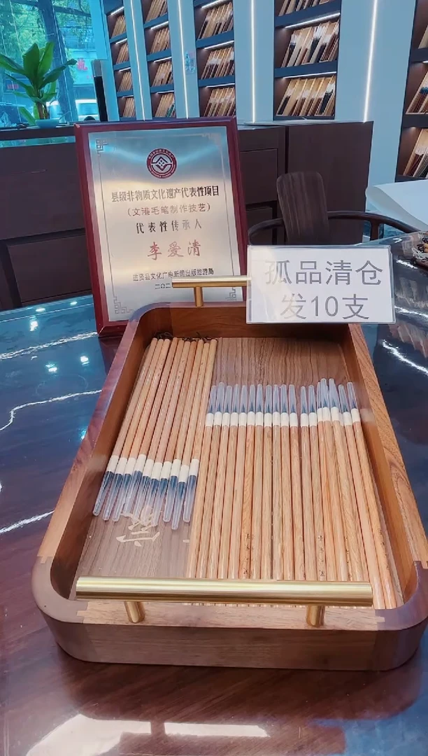 超级大福利，黑尖紫毫30支