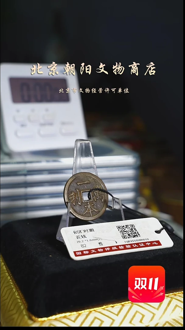 铜T****?花钱----2523