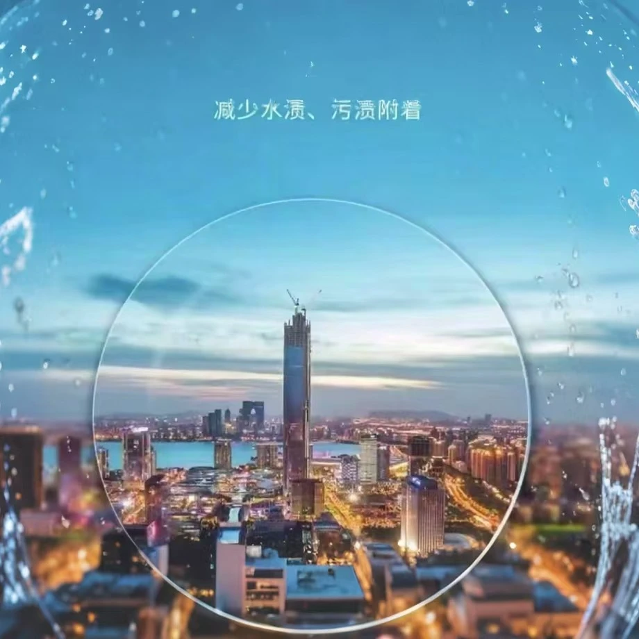 A级品质 1.67无底防蓝光超发水眼镜片（1.0付）