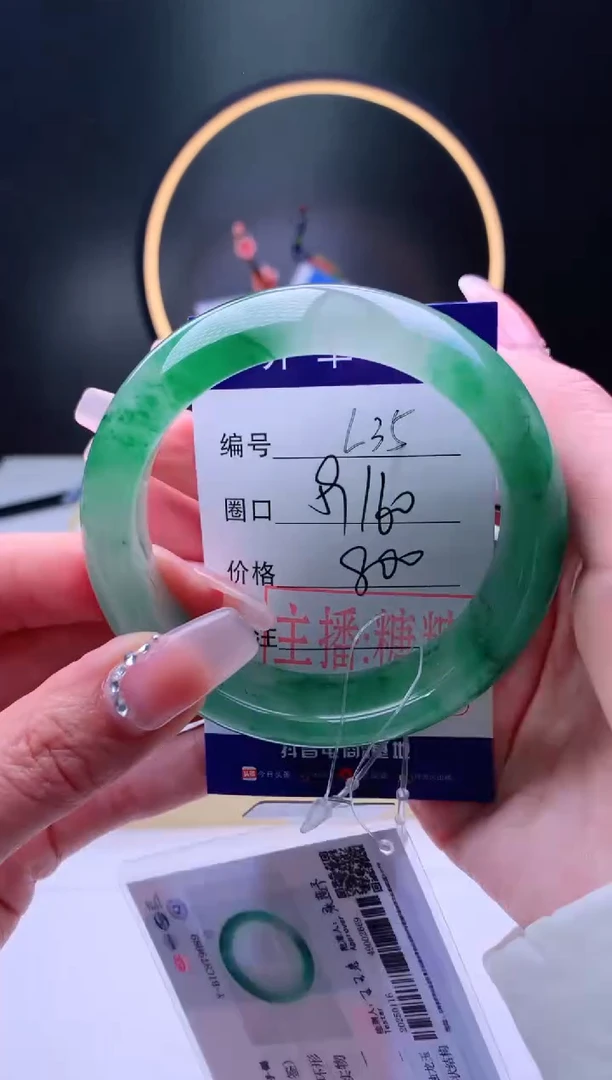 【闪购商品】石英质玉手镯未镶嵌【灵羽珠宝】-序号37