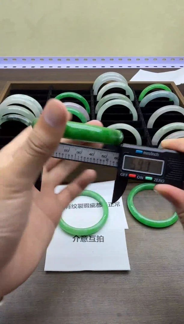 未镶嵌手镯翡翠B3