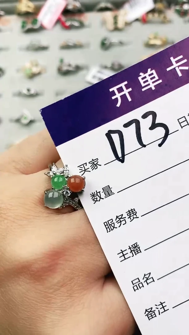 未镶嵌戒指翡翠周***小11111111