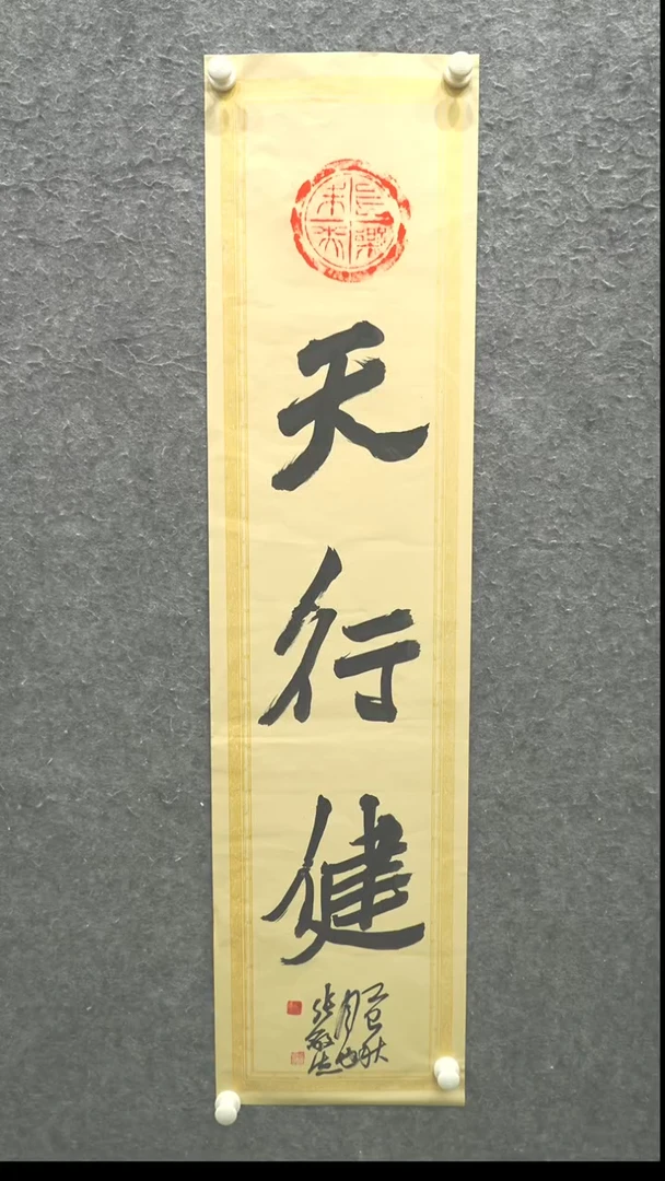 国画书法zjd老师作品