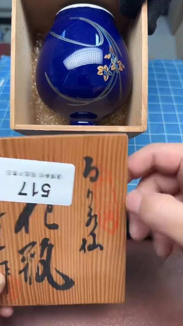 瓷器瓷器瓷器南**北517