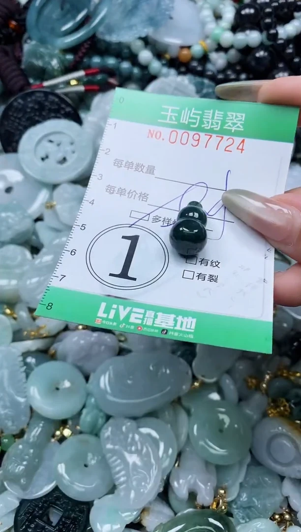 【闪购商品】翡翠未镶嵌颈饰闪购0097724多样性发其一