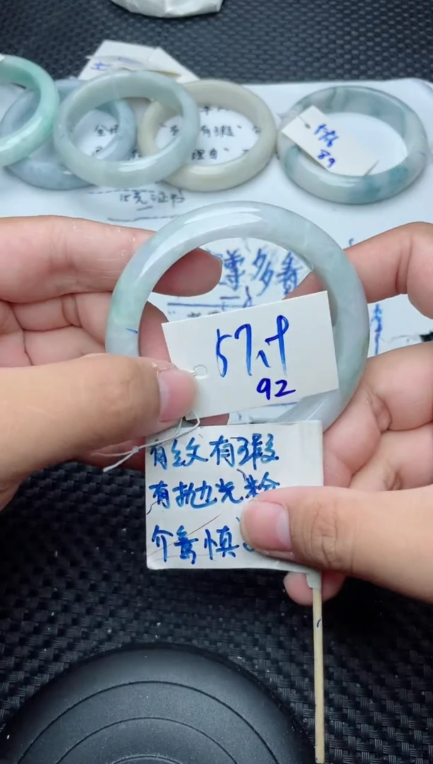 未镶嵌手镯翡翠92