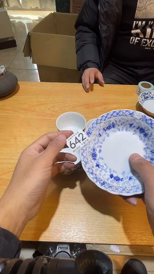 其他凭*直播闪购链接盘子642