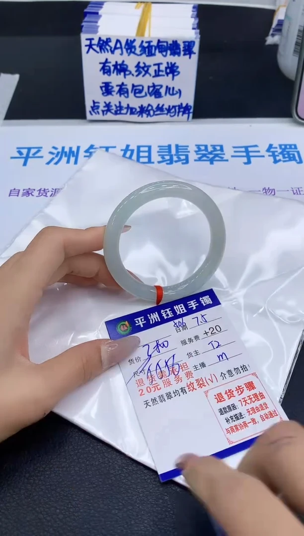 翡翠手镯未镶嵌11111111111