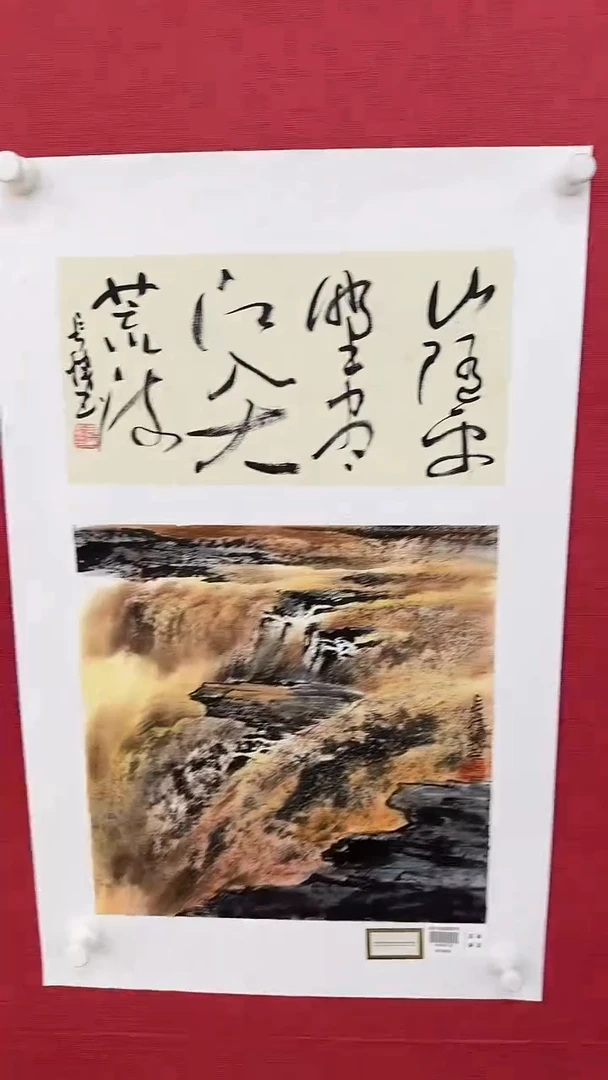 国画李长胜绘画1pc黄河+书法