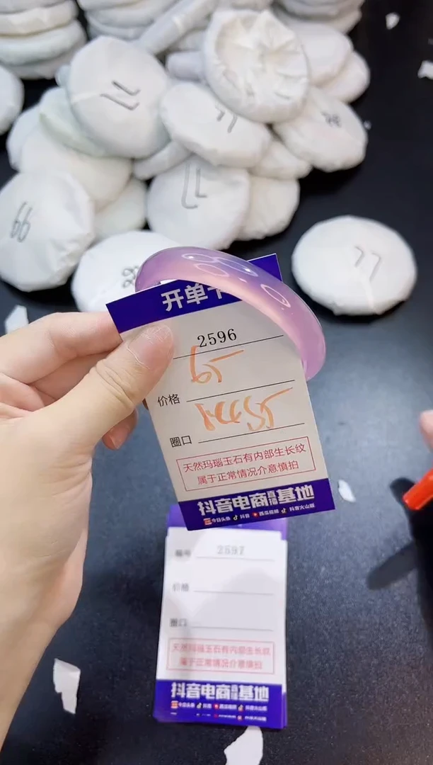 玛瑙/玉髓手镯未镶嵌2596