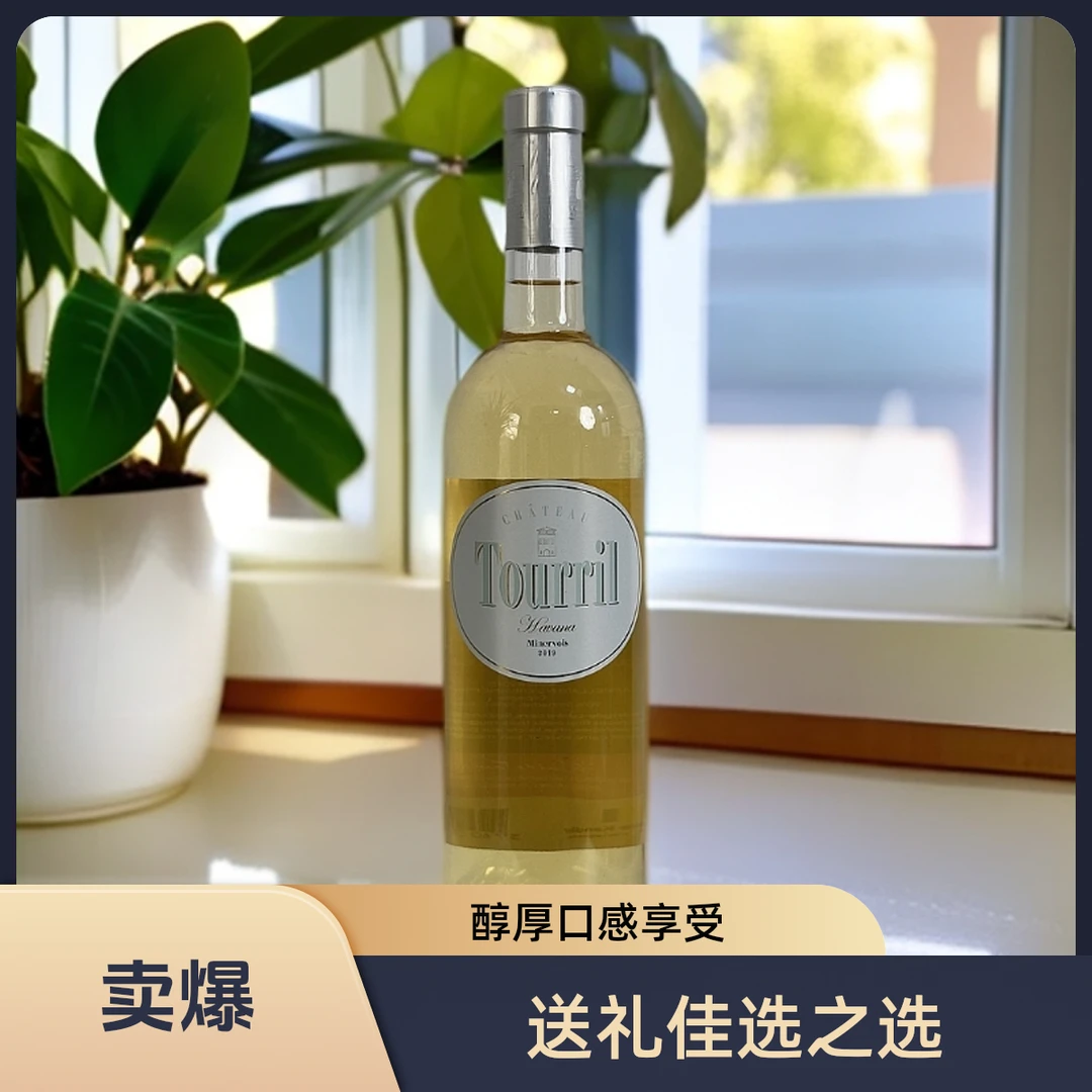杜希尔限量桃红葡萄酒清新红果香