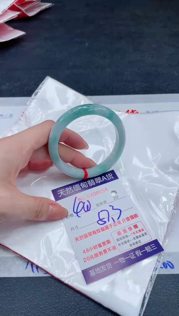 翡翠手镯未镶嵌400.000000